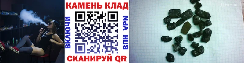 Купить A-PVP Вейп ТГК Гашиш МЕФ Дрезна