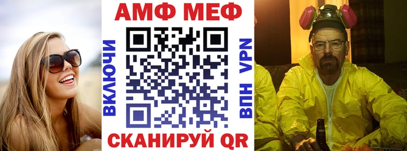 Купить закладки  Дрезна  АМФЕТАМИН Premium 