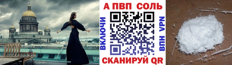 Купить где  Дрезна  A-PVP мука 