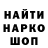 Экстази круглые Rahul Rosiek