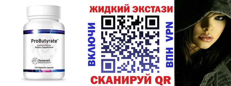 Купить закладки  Дрезна  Бутират вода 