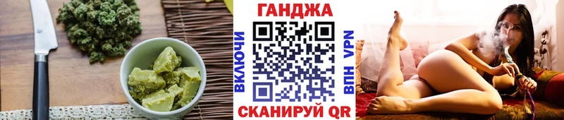 Купить где Дрезна Еда ТГК конопля