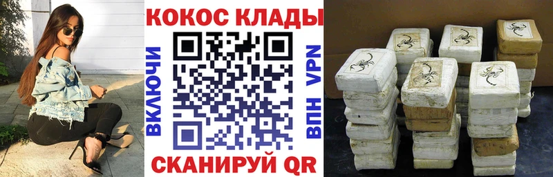Cocaine 98% Дрезна