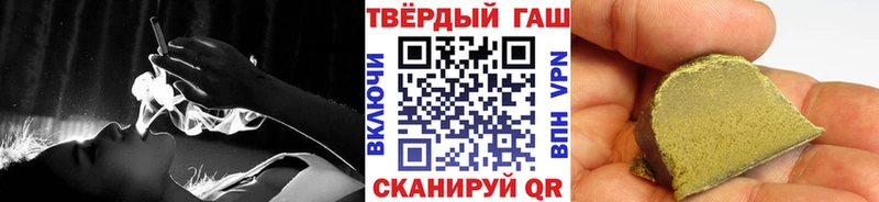 Купить где  Дрезна  Гашиш гашик 