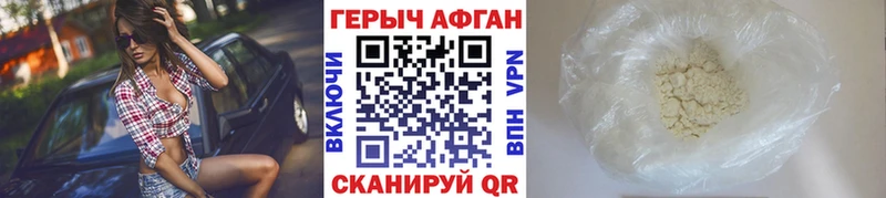ГЕРОИН Heroin  Купить где  Дрезна 