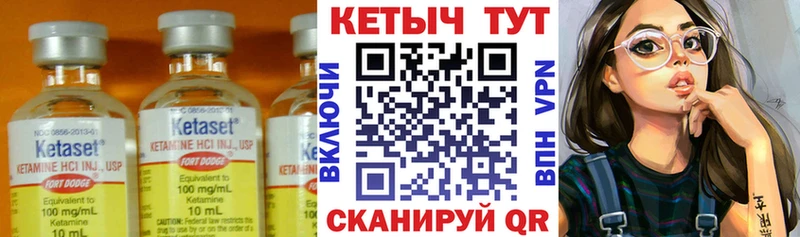 Купить  Дрезна  КЕТАМИН VHQ 