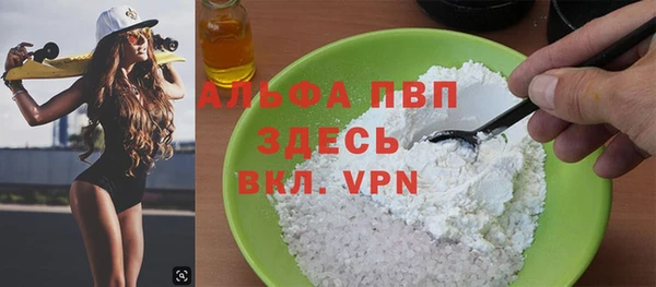 наркотики Ладушкин