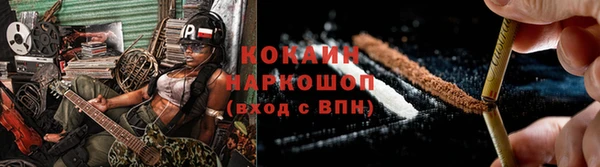наркотики Ладушкин