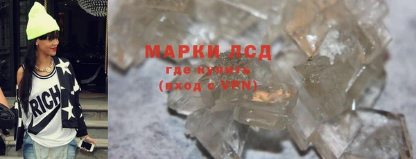 дистиллят марихуана Лагань
