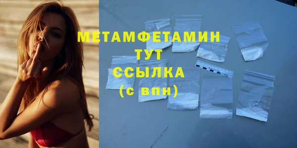 наркотики Ладушкин