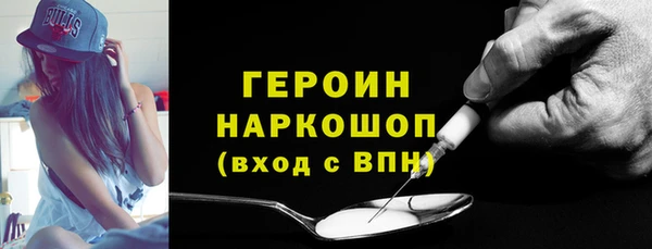 альфа пвп VHQ Кинешма