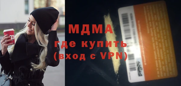 Альфа ПВП Куйбышев