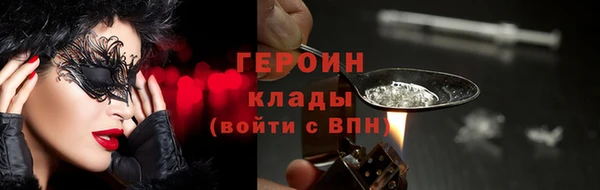 марки nbome Кулебаки