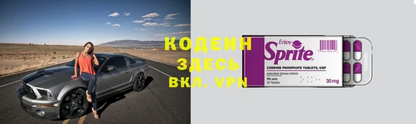 круглые Лабытнанги