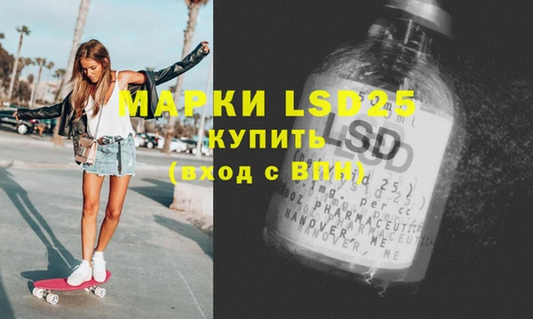 дистиллят марихуана Лагань