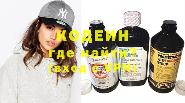 альфа пвп VHQ Кинешма