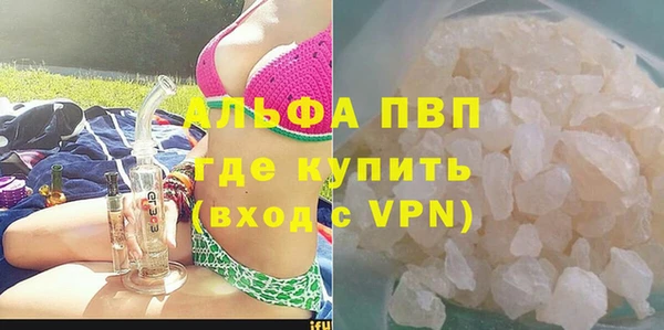 дистиллят марихуана Лагань