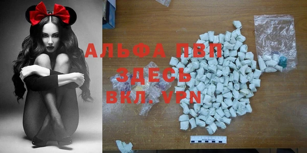 амфетамин Киреевск