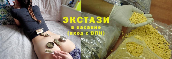 наркотики Ладушкин