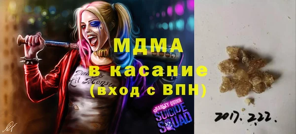 альфа пвп VHQ Кинешма