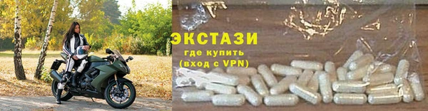 амфетамин Киреевск