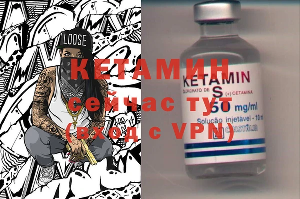 альфа пвп VHQ Кинешма
