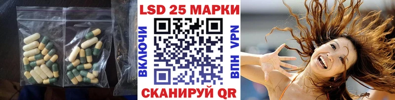 Лсд 25 экстази кислота  Купить  Дрезна 