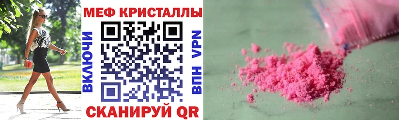 Купить  Дрезна  Меф мяу мяу 