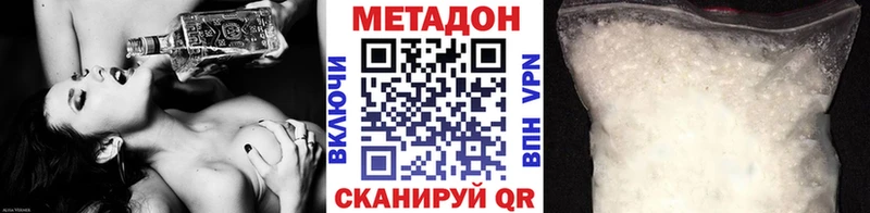 Купить где  Дрезна  Метадон кристалл 