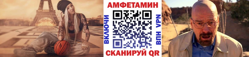 Купить закладки  Дрезна  Метамфетамин винт 